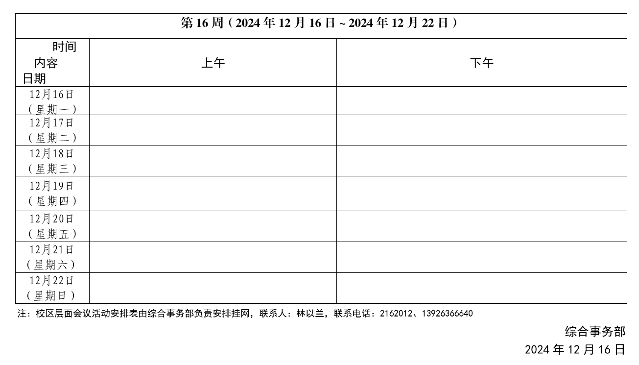 C189BE8EECE1561BDF85A6E3836_BA7C52AF_1C763