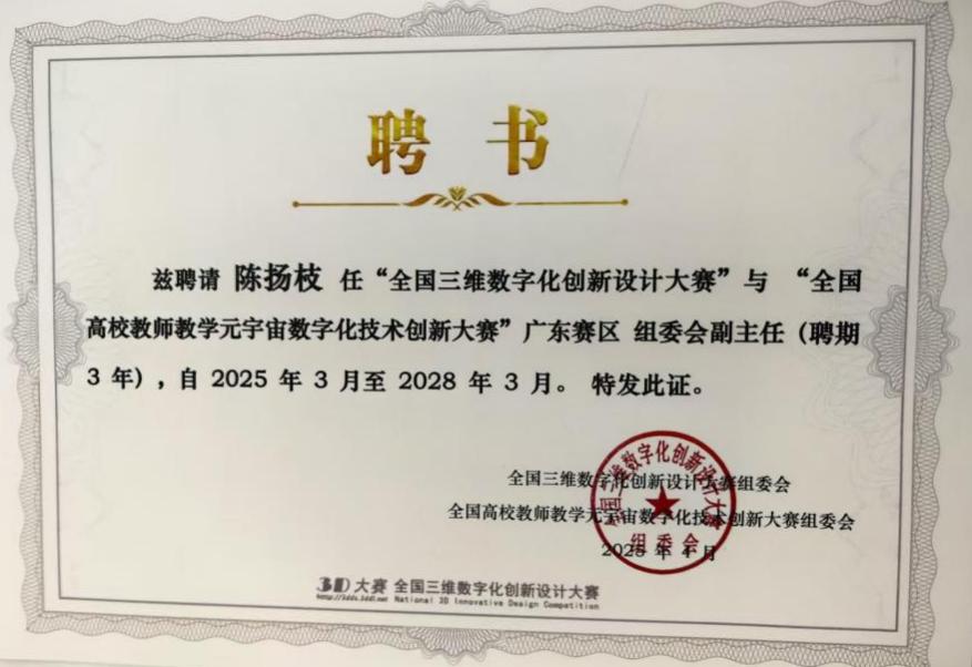 DAD6B6BE34B2E373A6DD85F635B_8CF40E2F_E35D