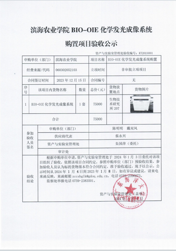 0A66990A6E0DF461F7F1D830843_356DAECB_A156F