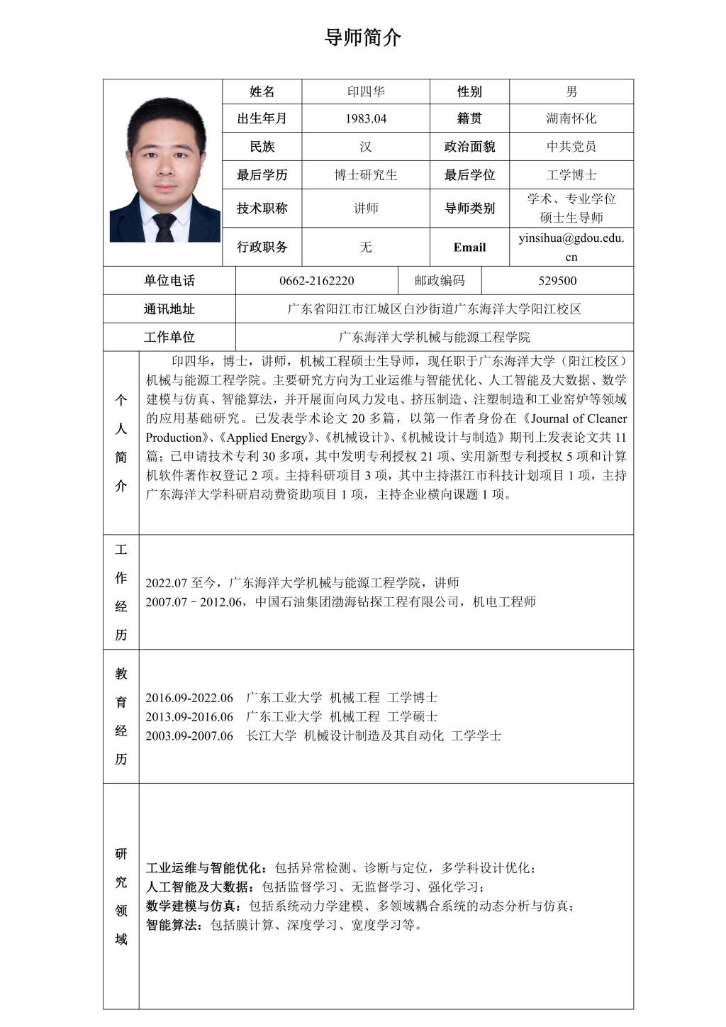 A9711AE0EC8E982F19C28B3D059_D53ACB7A_297FA