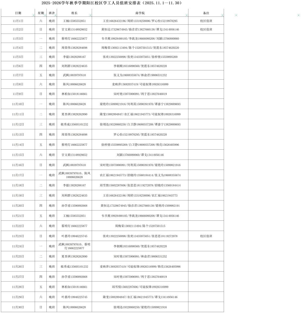 B229496326B215BA8096540E301_9067C171_2421D