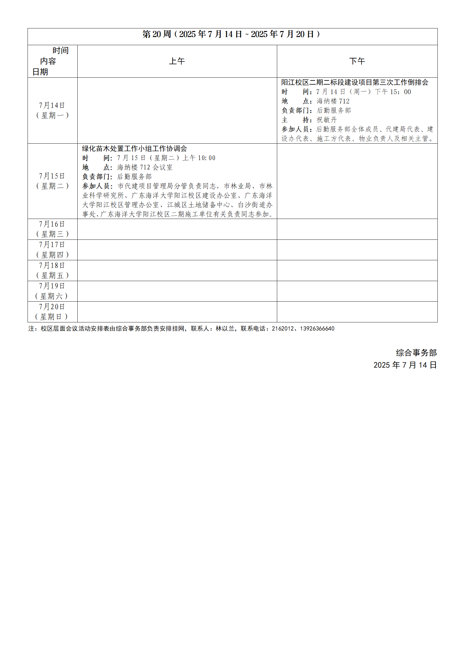 0E7C3303E48685E303844E7E3CB_20ACF4B8_27577