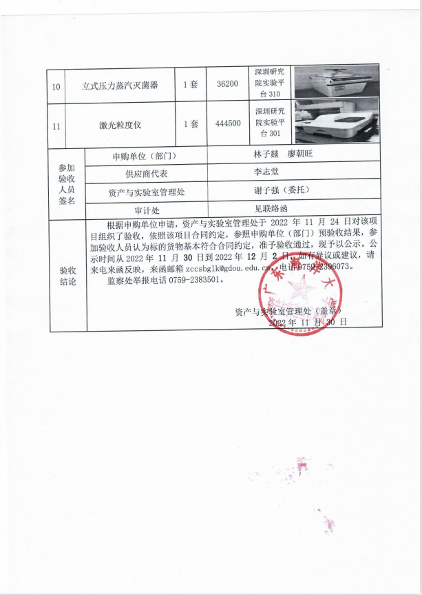 858D5745BE78938D4232A8FBC9C_A3D7C29B_66688