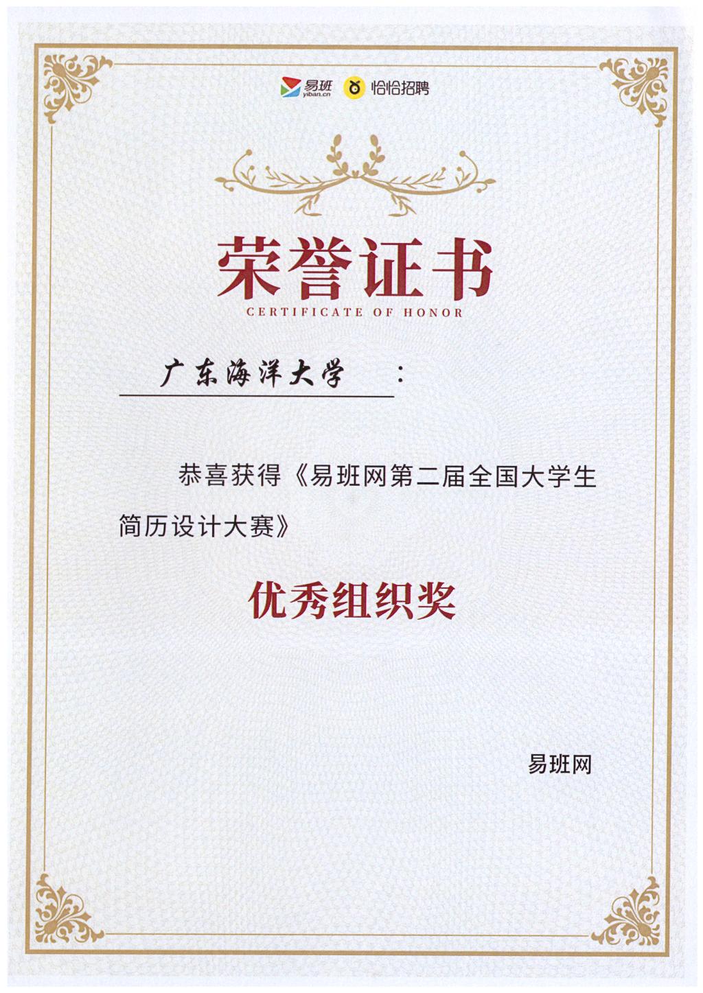 2EF4B0B5B2234B29C093B3A5300_1B6EC508_3307C