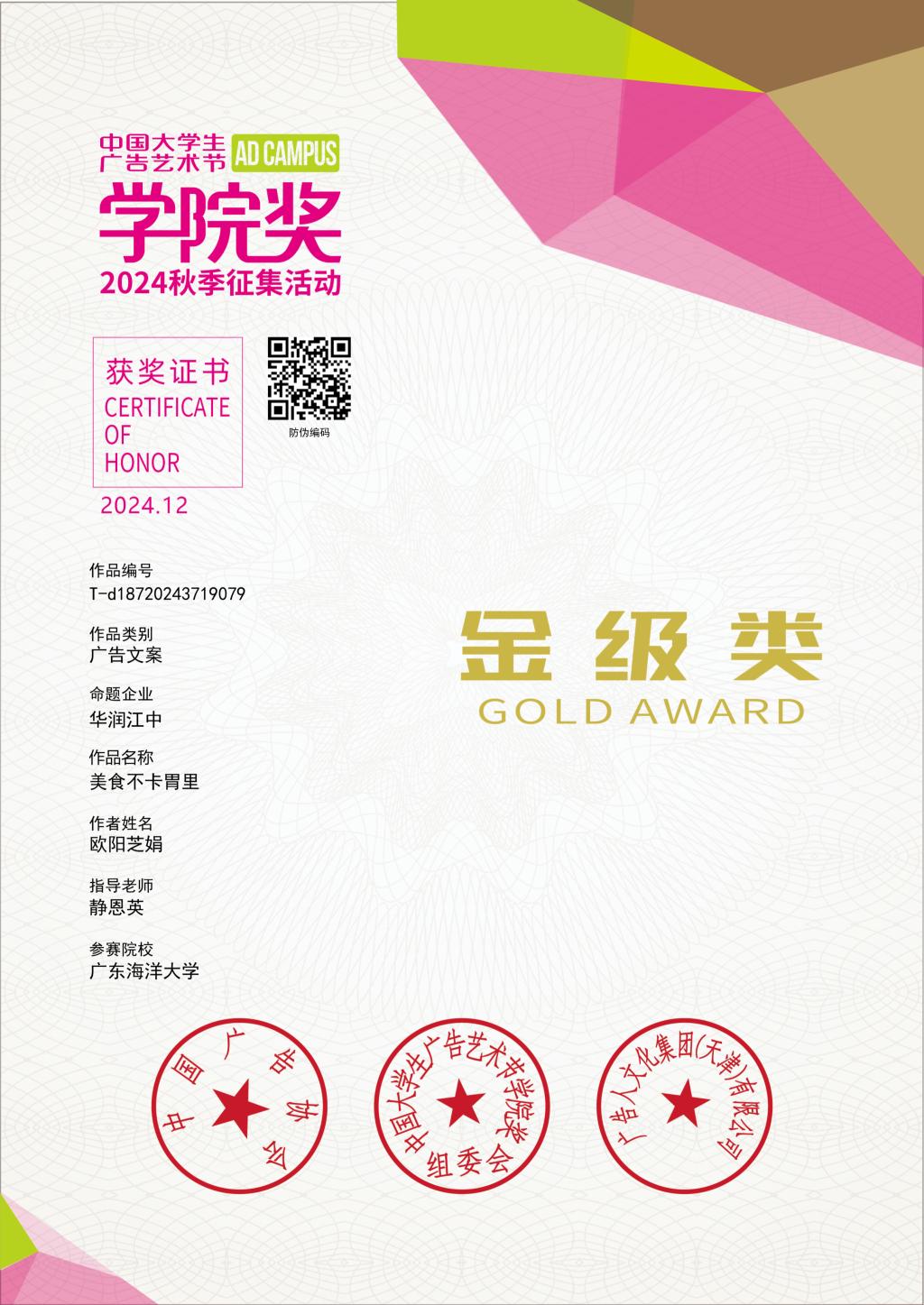 972663EB43A944225FDCDCAE36B_E4BA0017_2BA1E