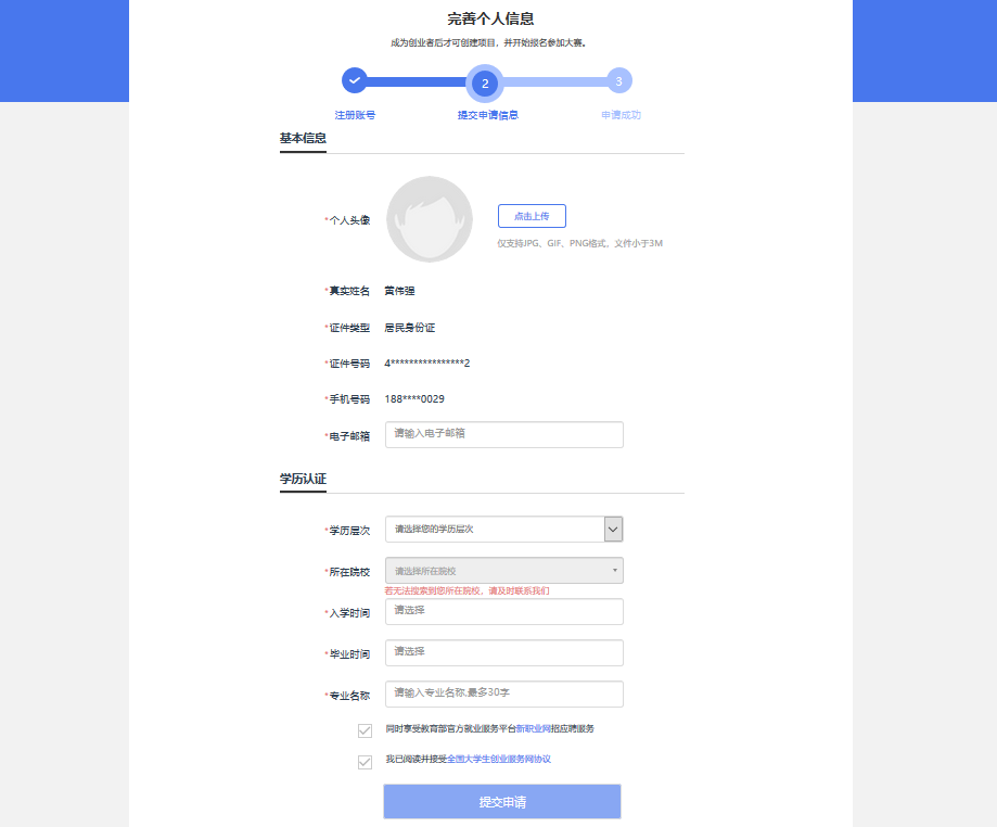 88A6097CC8C8B4746DD2CF83660_9CAD9971_D0D2