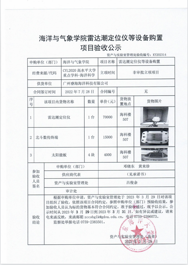 ED289C20940FA3D7D70A2AAD8DD_BEC16FF4_A867E