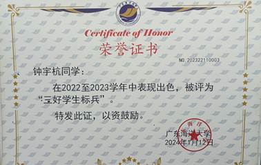 1F3C554738C07C86BE37170B423_9E22A523_4322