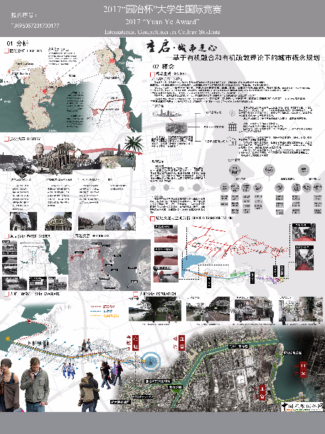 ��׿������ָ����Ʒ������������������֮�ġ������л��ںϺ��л���ɢ�����µĳ��п������롱.jpg