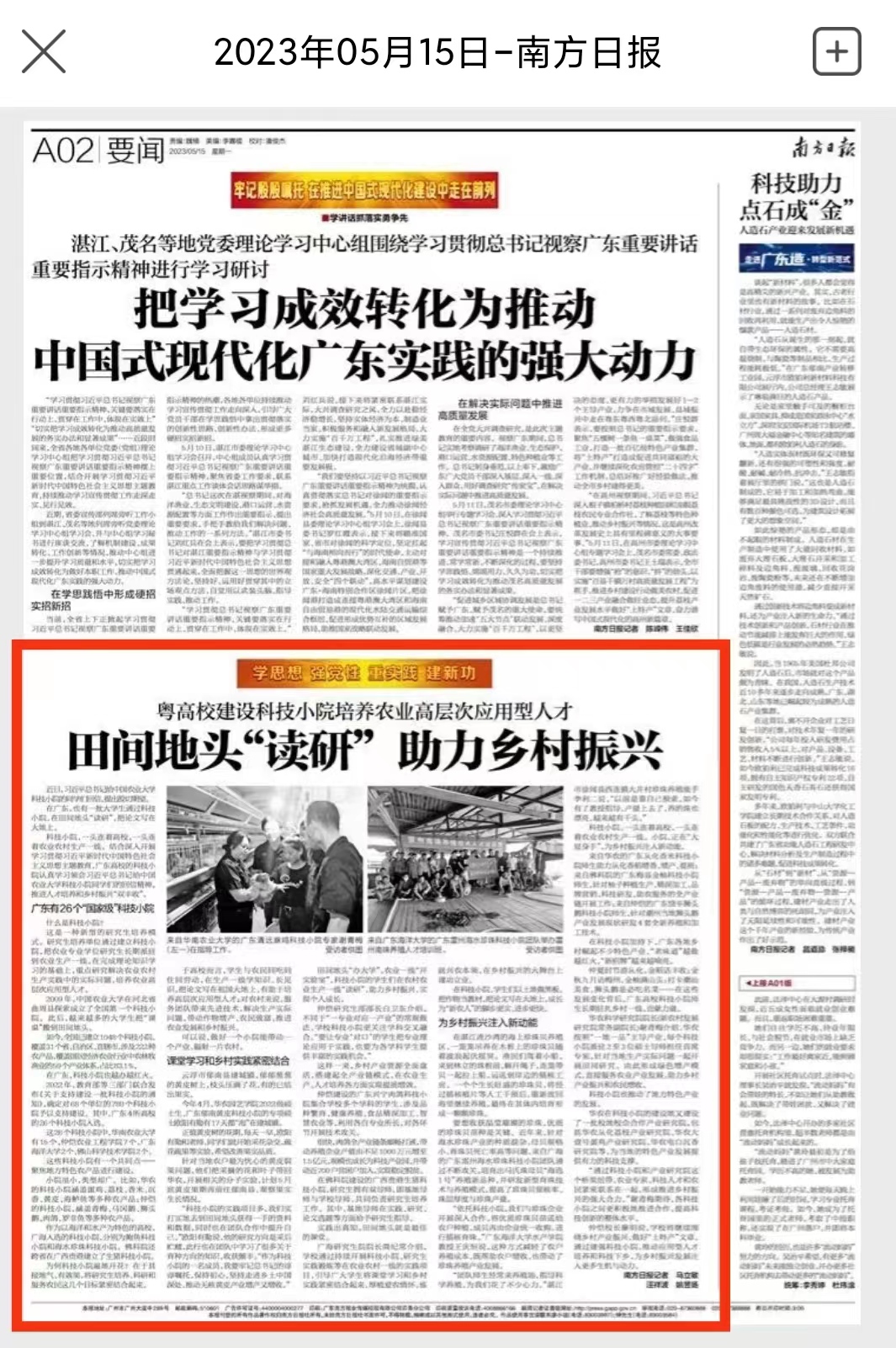 816E0241E50D86E4FD641A475B5_C41D75D0_AB627