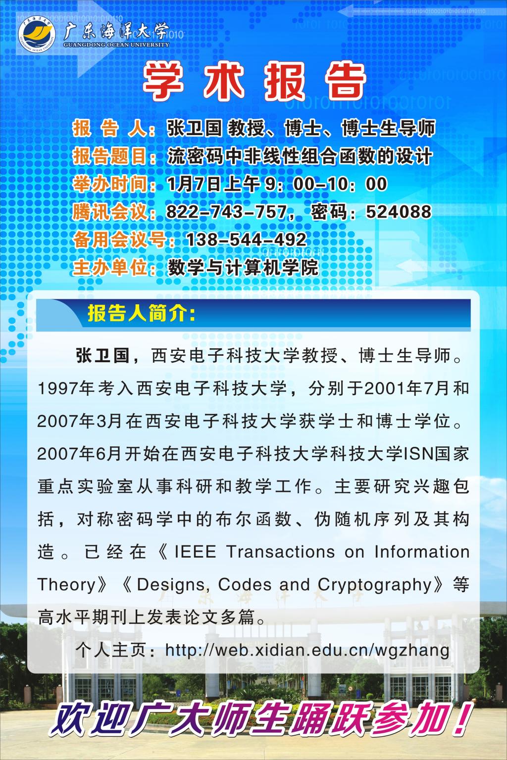 716C178B311737E91CEE92F647F_B9A20F80_4D380