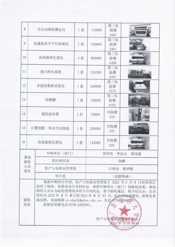 0C9184EE231A2E91F079D925887_035E4CB3_C4A44