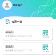 CB8CEE11CB38BF9E74BBC78F3C7_3018A462_21E74