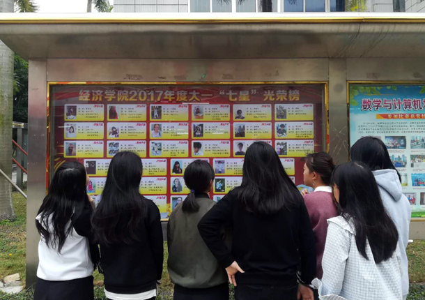 ���� ����ѧԺ2017ѧ����������չʾ.jpg