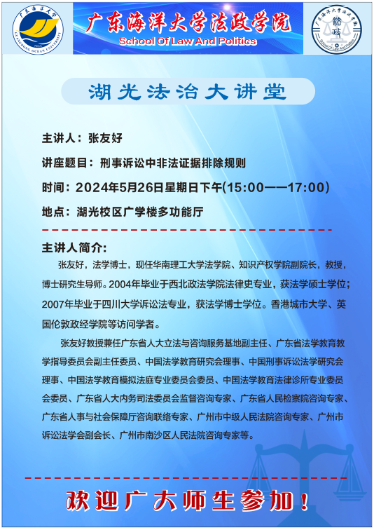 D851D84B3BF75C1C1ADE090BC11_2AD9D276_71748