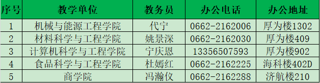 15494266AD58A3BC21F431FADC9_F4CD9740_5D0D