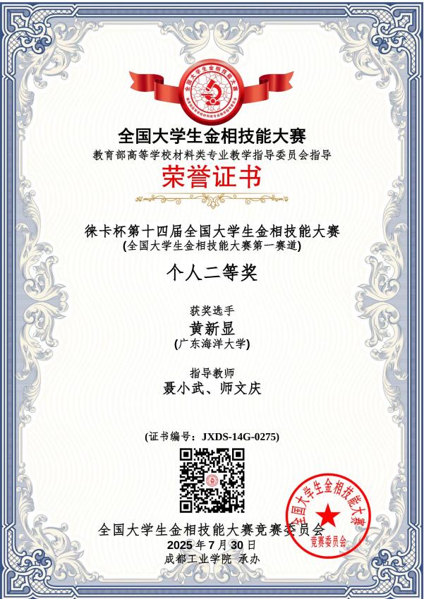 F06E466ED9AB9EA7980785435C2_9897D3E2_19109