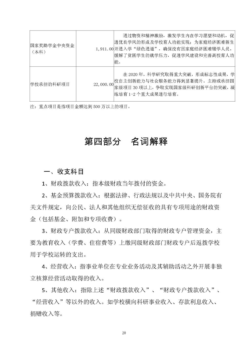 82938EB498BEB2641B3343D99F2_C239862F_2480B