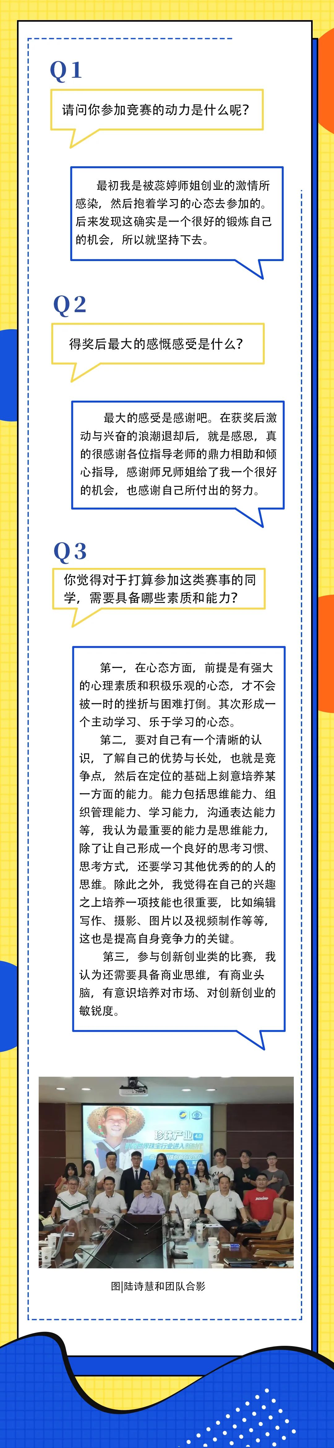 81F2A6689EC12043E3453ACDB73_3A5E3A0B_98C8C