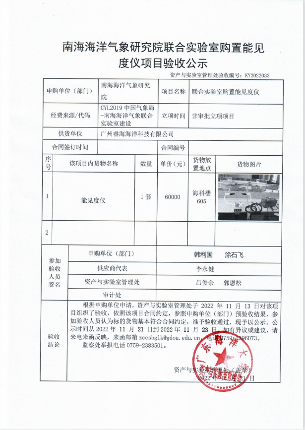 9F60C7F816C6881A32E665248F8_FD3FCD9D_94E61