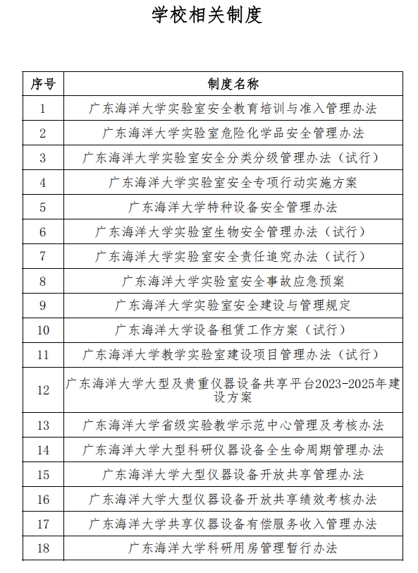 E0175323426256599E154DBCCA9_3F35D979_40676