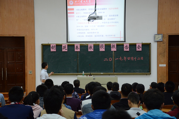 1492130501351182.jpg ±¨¸æÏÖ³¡.jpg