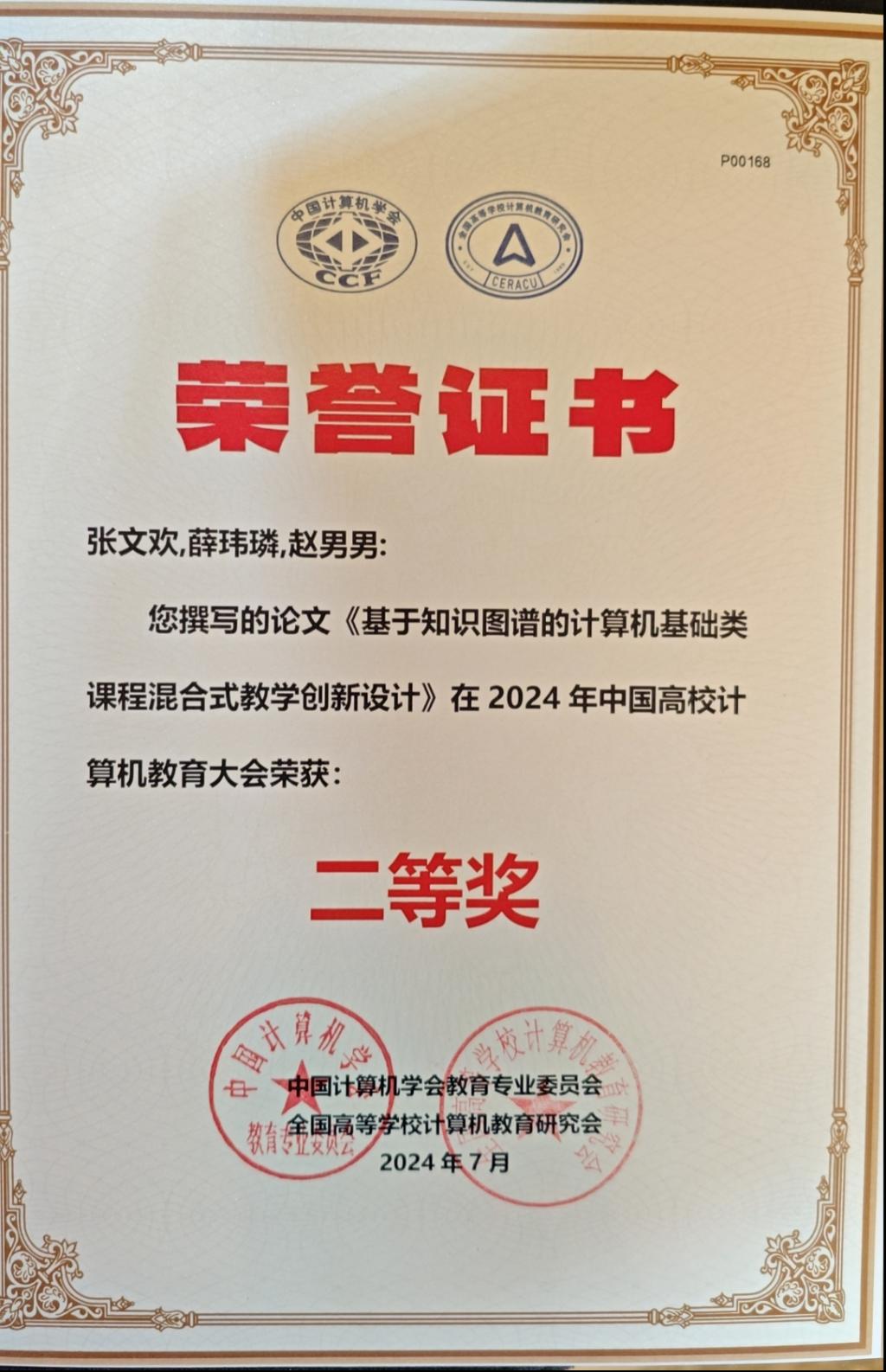 8056609E7F71B01DE39E437B6DF_5ADD9DB5_259CD