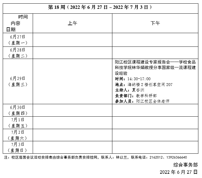 BBD01D990AA2B6331264FED88D0_C8F8AD20_6DBA