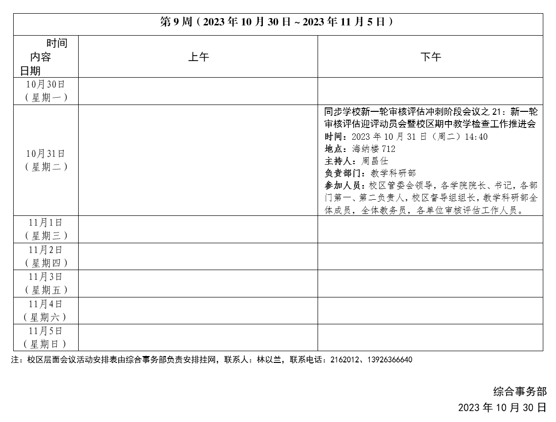 7D673FB809D8FA5F3CD47B1B5AC_356EBA94_ED9F