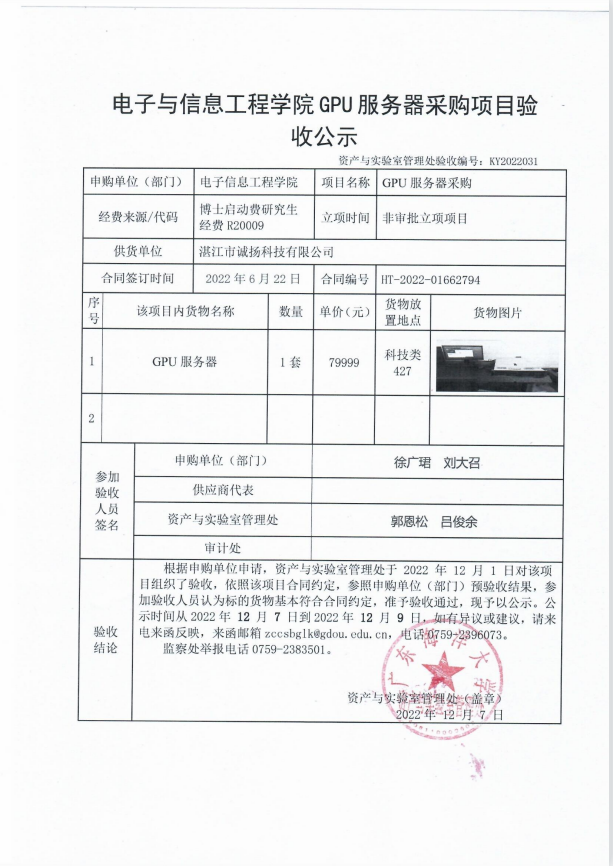 E30AD09E0D098656D7B85398678_A6E68C1F_7EAF0