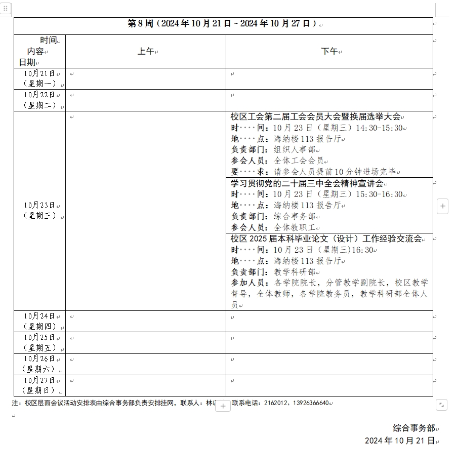 D1D09999C58F710498B5E0D5065_C51603F1_38654