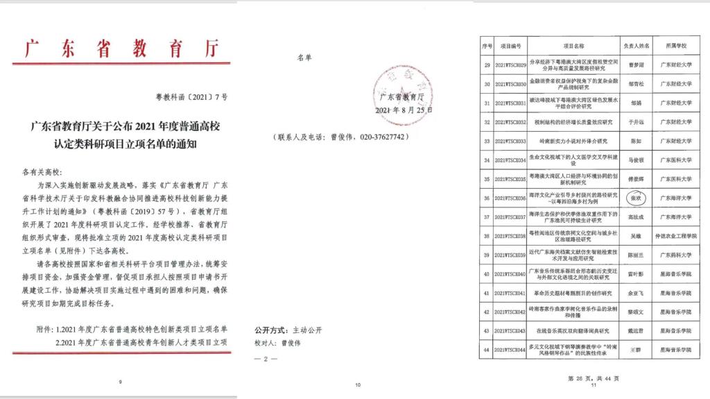 A1936EBB753411DC781379575D0_CB8EE790_13808