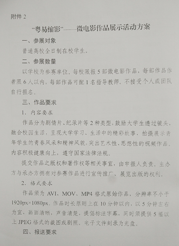 33F98BF201D169C1FB91D7E2766_595FE225_51DC2.jpg?e=