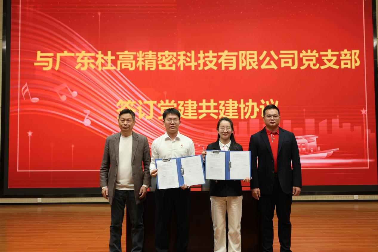 86CA869DEA1E49CD6B1124C596B_E7BF1978_E03DF