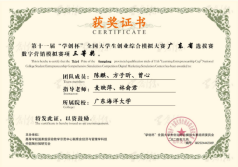 50A0A9B98073D0F41C7A1FC55A3_2FE31D40_C875