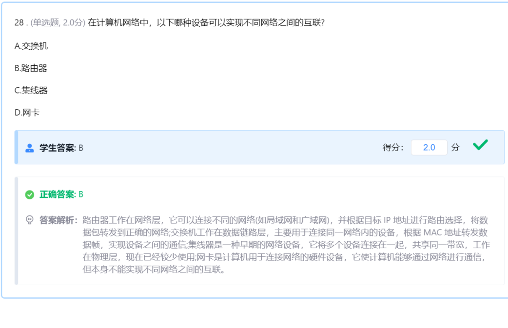 E9AC4B468A07C6813AC57F5FBB2_15214A98_1FA93