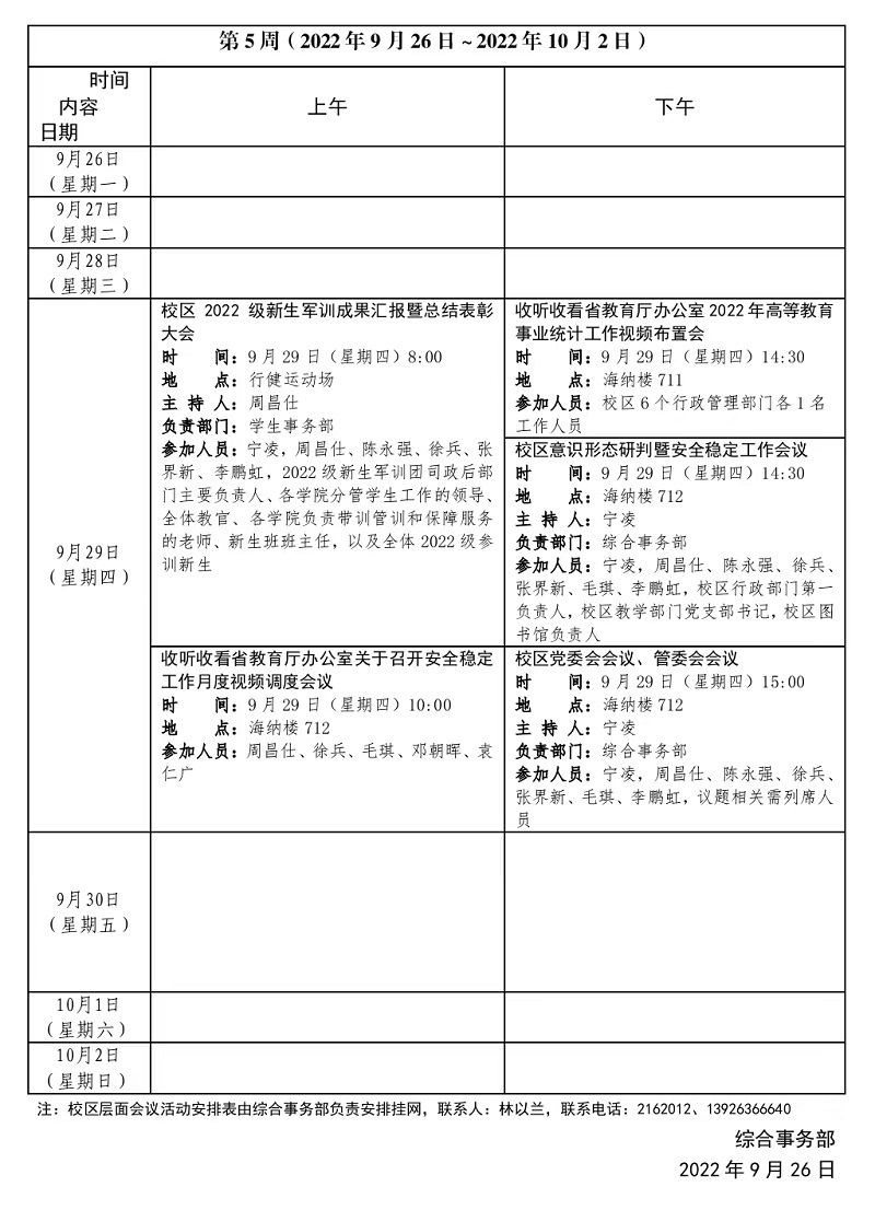 BA44BDACBF4F8D867A4EA687E9C_0E7E8E88_34E48