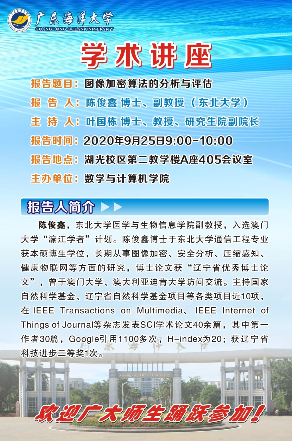 C46551B1AC836D44CA8DAB84938_A1159678_4A983