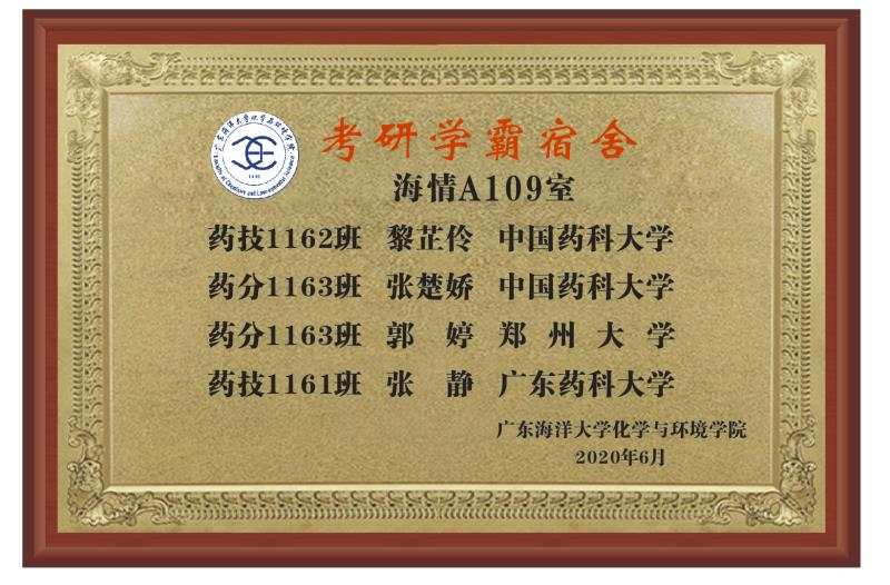 7953CB713BFDCAC8167FC08E3C8_C322400E_FA4F