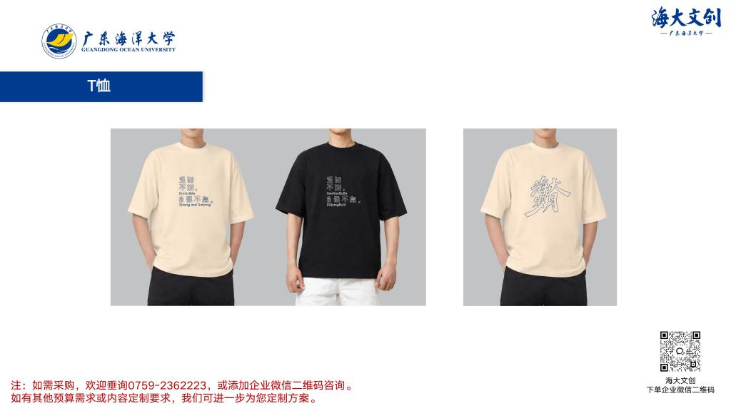 059B1FE4957D1E7CB8DF682D54E_3136D613_A800