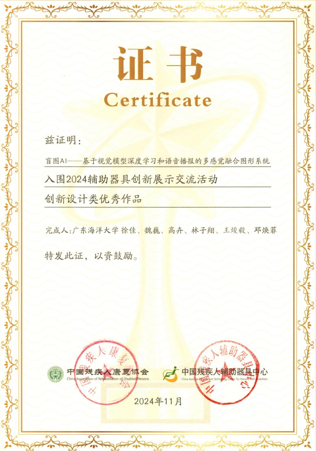 36CA9D2E5FB8390C1394FA7FFB1_8A5BD2A9_2864C