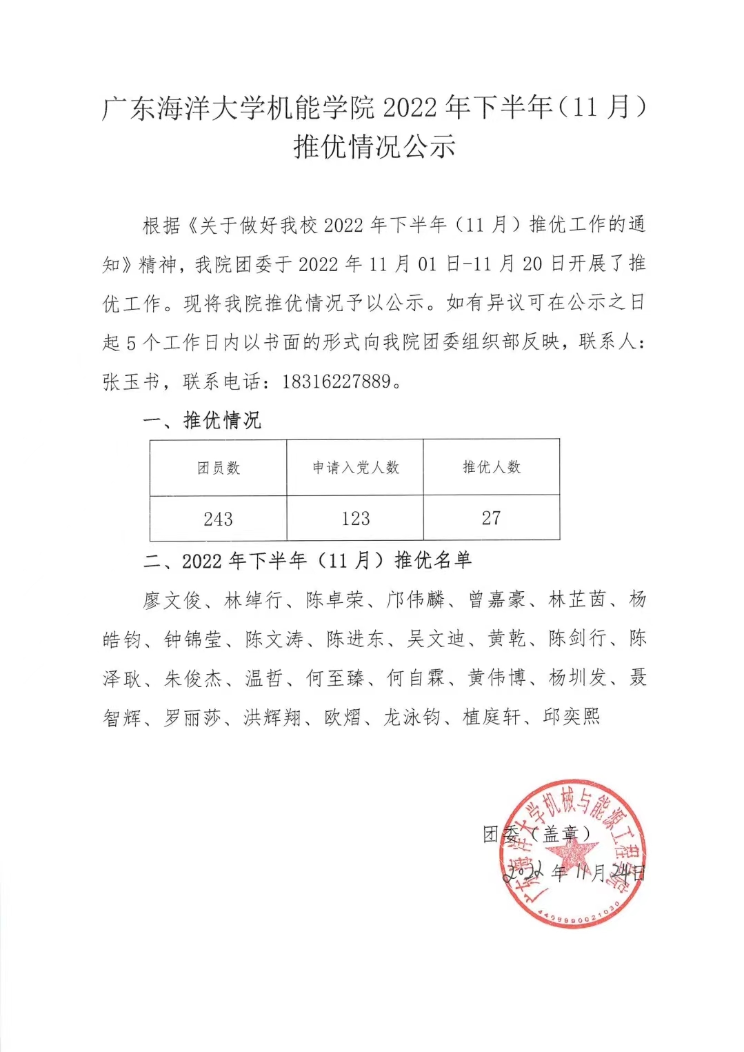 699255577264013452FB4BCBFB8_4FB62E49_5626F