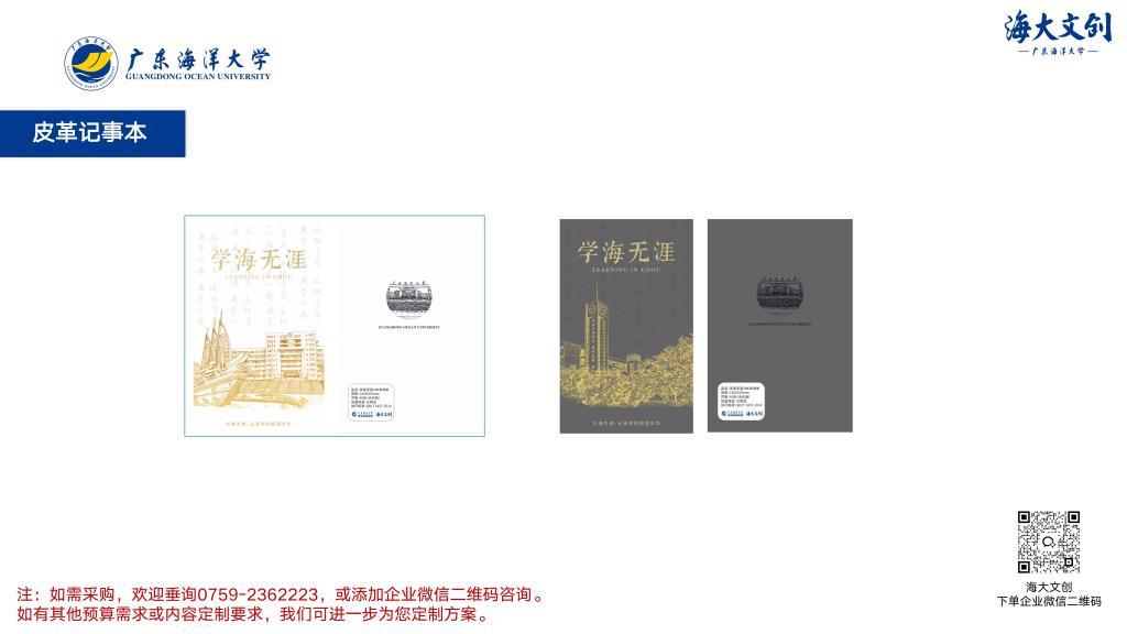 CCA0AE44D7E505D9C032CA267FB_9627FA01_A3AC