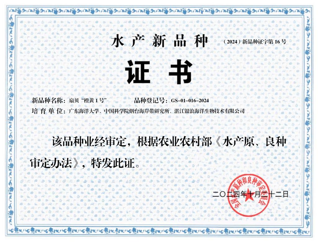 B3FE71AF753EBF8949B3CD4BD4B_B46FE029_223E0