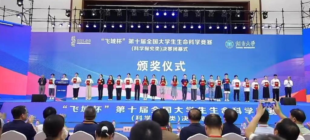 57E19FF029CCE3546E88A2C49DE_640EA1BC_239CD