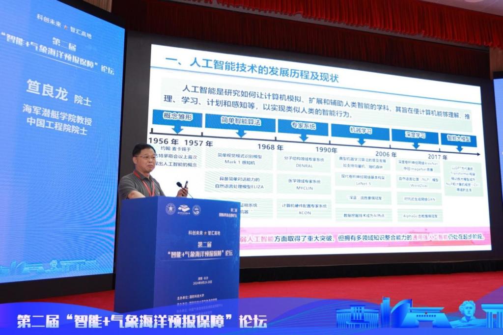 13D2F164CBE7958E2700AFE2843_12660210_16A5B