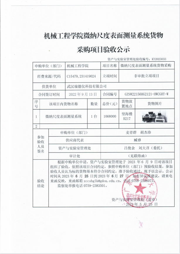 06D2B2F956CA397EDD65EF894DC_E10D72F1_79E13