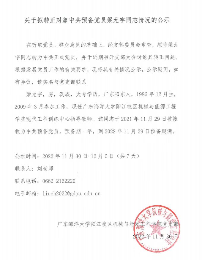 6DEE4FFE2CC84830A188B54C397_7B65252D_1022A