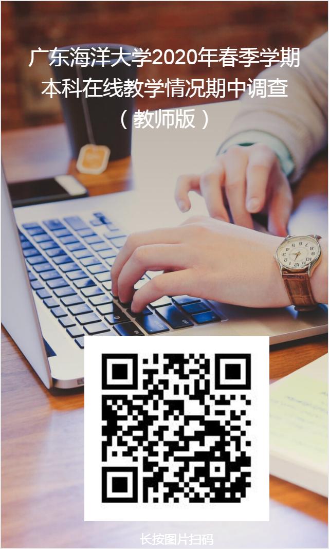 E72CA8C51B3F5FC862BDB97ECA7_33256BB0_1607E