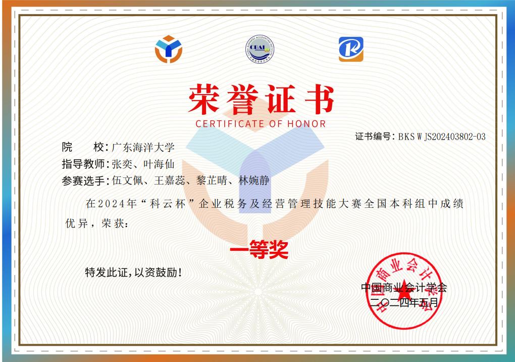 94DEB3C705672FAAAD573350825_069385E8_1F323